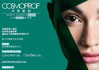 Our Global Footprint-xinronho Packaging