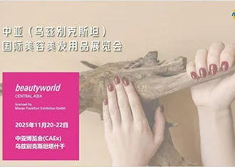 Our Global Footprint-xinronho Packaging